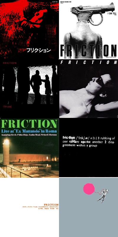 FRICTION �e��Ĕ��E�ăv���X�՗\���t��!!