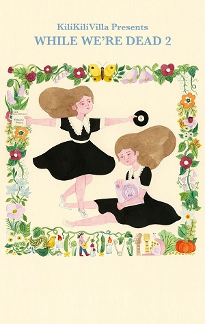 数量限定人気 イラスト村 Vol.38 オンリー・イエスタディ 60's 70's