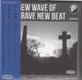 V.A./THE NEW WAVE OF THE GRAVE NEW BEAT VOL.1
