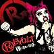 REVOLT (US)/VIVISECTION