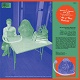 URANIUM CLUB (MINNEAPOLICE URANIUM CLUB BAND)/ALL OF THEM NATURALS (UK盤)