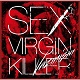 SEX VIRGIN KILLER/VAZINISM