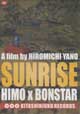 HIMO X BONSTAR / A film by HIROMICHI YANO/SUNRISE