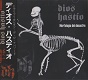 DIOS HASTIO/MITIFICACION DE LO ABSURDO 1998-2010