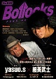 BOLLOCKS/No.039