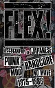 FLEX!/DISCOGRAPHY OF JAPANESE PUNK/HARD CORE/MOD/NO WAVE 1975-1986