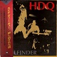 HDQ/SOUL FINDER『映し出された魂』 (LTD.250カラー盤)