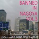 V.A./BANNED IN NAGOYA VOL.3