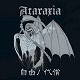 ATARAXIA/自由ノ代償