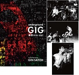 Underground GIG  1978-1987/Action Portrait by GIN SATOH