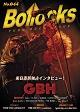 BOLLOCKS/No.044