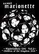 DENDO MARIONETTE (電動マリオネット)/〜Night Gallery GIG Vol.2〜 "Children of the Kingdom 2018"