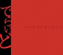 DERIDE/ハードコアエッセンス