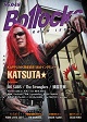 BOLLOCKS/No.045