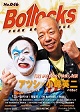 BOLLOCKS/No.046
