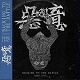 悪意 -AI-/BACKING TO THE BATTLE-DEMO 1997 (LTD.200 BLACK)