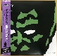 DAG NASTY/CAN I SAY(帯・ライナー付き国内盤仕様)