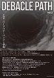DEBACLE PATH/vol.2