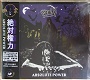 WRAITH/ABSOLUTE POWER『絶対権力』(LTD.500)