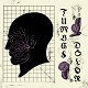 TUMBAS/DOLOR (LTD.520)