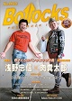 BOLLOCKS/No.050