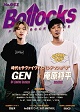 BOLLOCKS/No.051