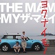 THE MAMMY (イヌイジュン/宮沢正一)/ヨクナイモノ