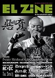 EL ZINE/VOL.46