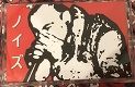 DISTORTIO/SOTAA (LTD.200)