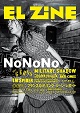 EL ZINE/VOL.47