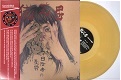 猿芝居/日陰者の憂鬱 (LTD.500 帯付・カラー盤)