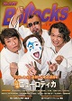 BOLLOCKS/No.057