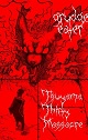 grudge eater/TSUYAMA THIRTY MASSACRE (LTD.100)
