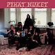 PYHAT NUKET/KUOLEMAN SOTATANSSI (RED VINYL)