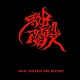 SOB階段/NOISE,VIOLENCE & DESTROY (2022再発盤)