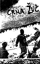 CRNA ZUC/S-T (LTD.230)