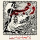 ZANJEER/PARCHAM BULAND AST (LTD.500)