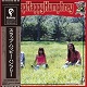 SLAP HAPPY HUMPHREY/スラップ・ハッピー・ハンフリー (限定アナログ盤)