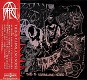 AFFECT/THIS IS VARMLAND NOISE (LTD.300)