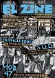 EL ZINE/VOL.57