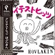ほぶらきん/GREATEST HITS (限定アナログ盤)