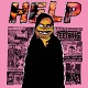 TEETHING/HELP (国内盤CD)