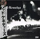 DEAD KENNEDYS/FRESH FRUIT FOR ROTTING VEGETABLES(сECi[t)