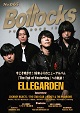 BOLLOCKS/No.065