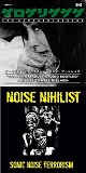 GEROGERIGEGEGE (ゲロゲリゲゲゲ) // NOISE NIHILIST/SPLIT (LTD.300)