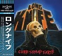 LONG KNIFE/CURB STOMP EARTH (LTD.300 CDバージョン)