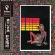 非常階段/蔵六の奇病 + A Tribute To Icchie (限定アナログ盤)