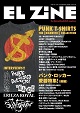 EL ZINE/VOL.60