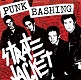 STRATE JACKET/PUNK BASHING