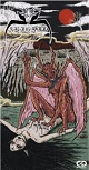 ABIGAIL/SEX & METAL (8cm ZCD)